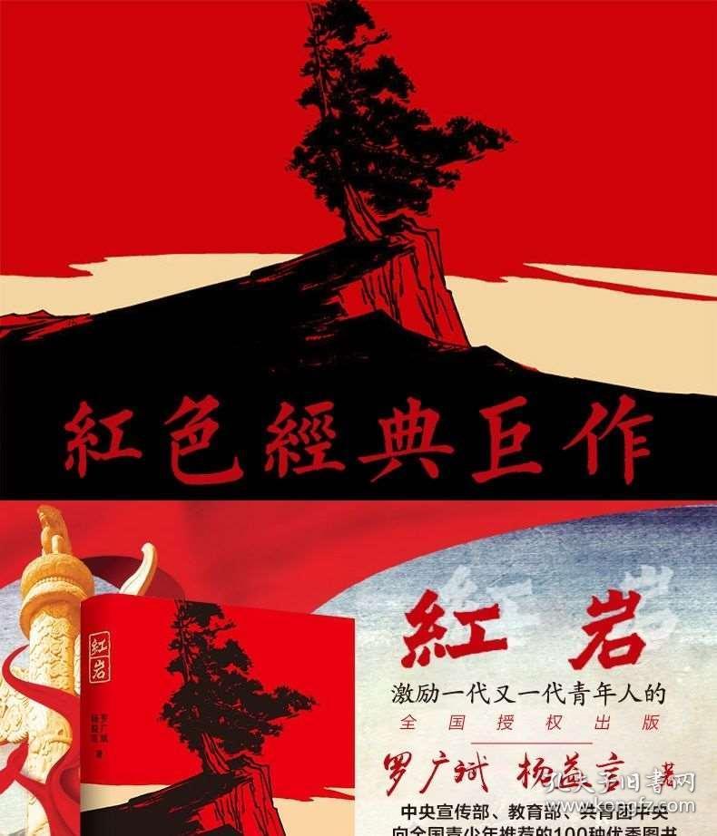 尘埃4