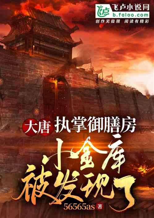 妖精剑士F