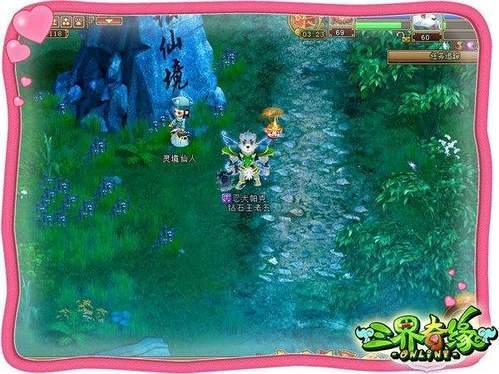 超级坦克联盟2