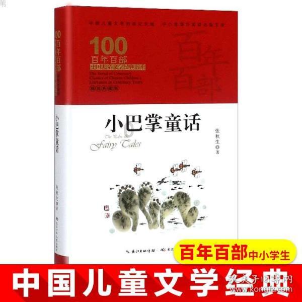 攀登高峰无敌版